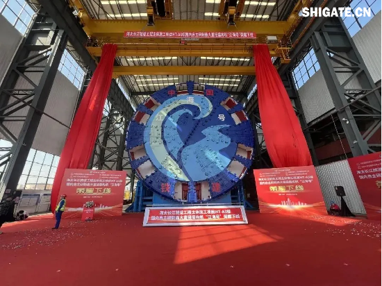 1月1日，國務院國資委新聞中心發(fā)布2024年度央企十大“超級工程”和央企十大“國之重器”，河鋼集團舞鋼公司參與研制的我國首個工業(yè)用途核能供汽項目“和氣一號”和中俄東線天然氣管道工程、中國南極秦嶺站，我國自主設計建造的首艘大洋鉆探船“夢想”號、亞洲首艘圓筒型海上油氣加工廠“?？惶枴?、我國自主研制的更大直徑盾構機“江海號”分別入選。  2024年以來，舞鋼公司深入落實“1127”工作規(guī)劃，堅持“以客戶需求為導向”，大力推進技術營銷，奮力拓展市場；強化科技創(chuàng)新驅動，以填補國內市場空白為目標，研發(fā)更多具有舞鋼特色的新產品，助力國家“超級工程”建設和“大國重器”制造。