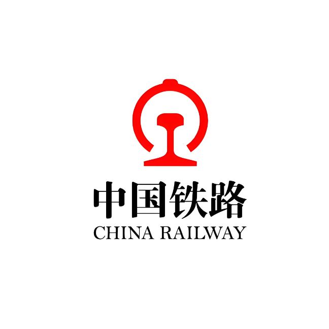 中国铁路
