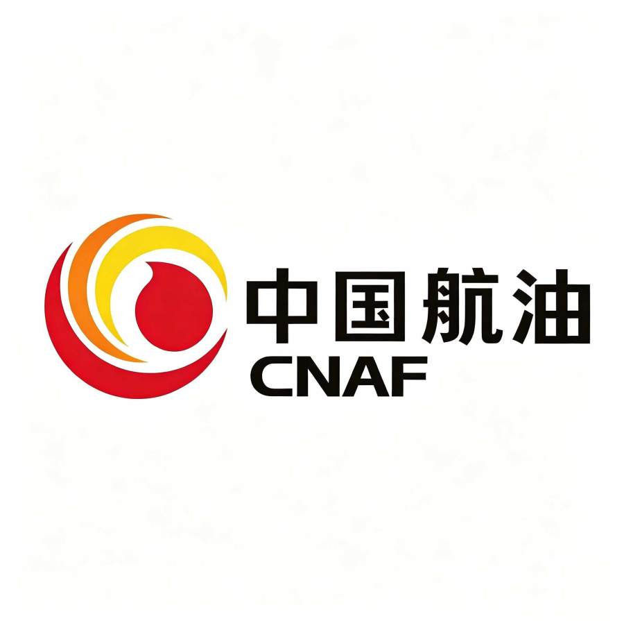 中国航油