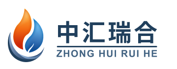 中汇瑞合