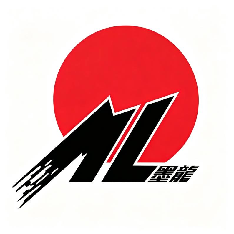 墨龙